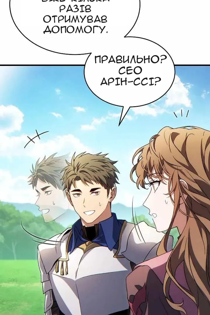 Сторінка 126