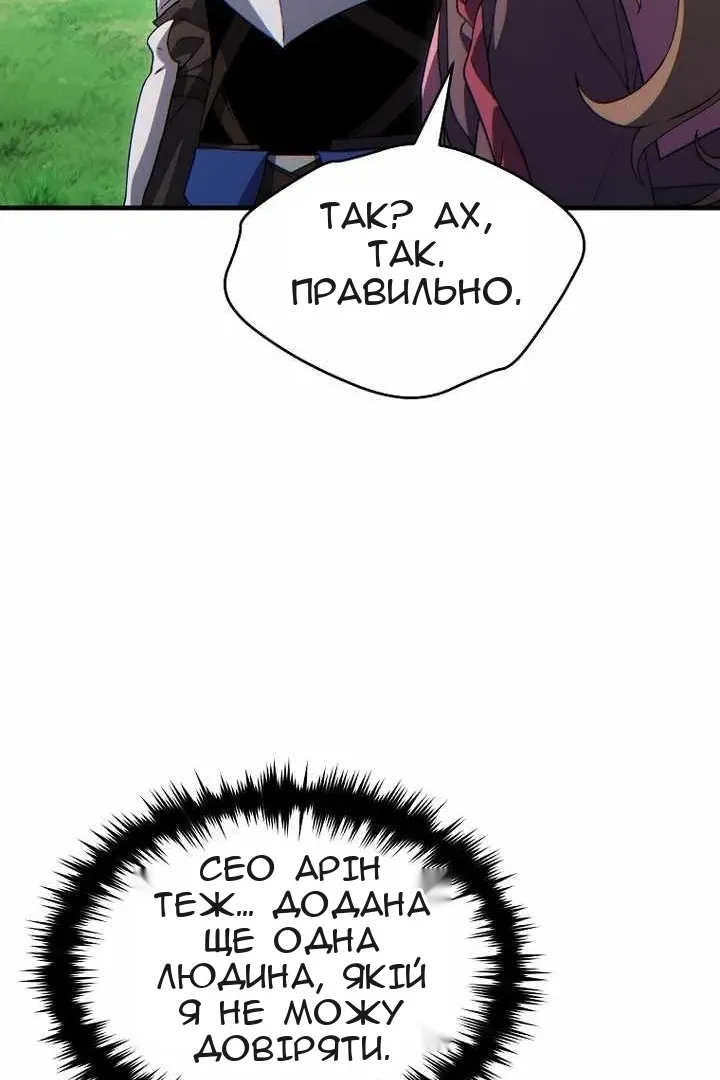 Сторінка 127