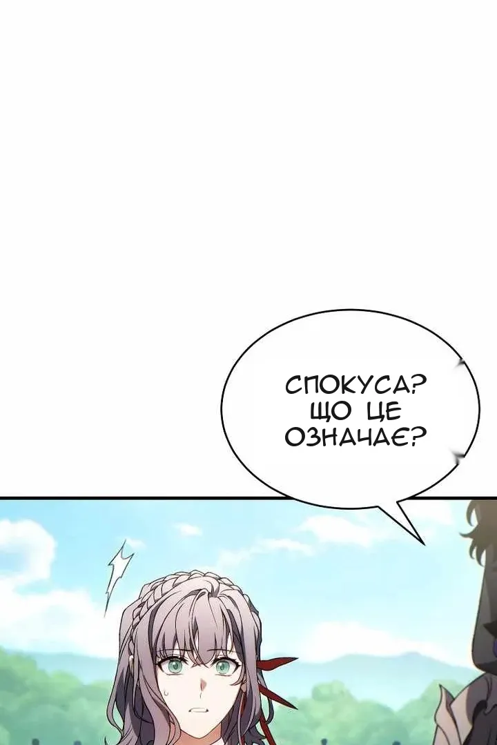 Сторінка 131
