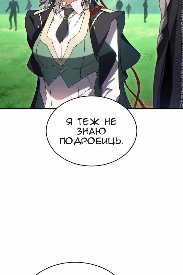 Сторінка 132