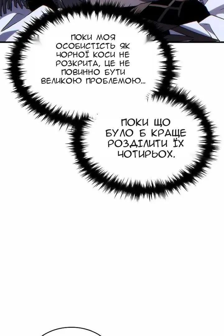 Сторінка 139