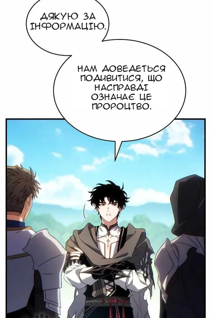 Сторінка 140