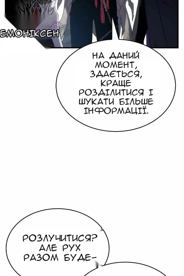Сторінка 141