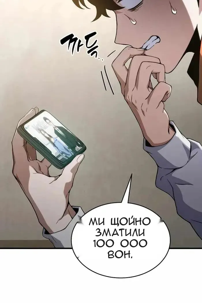 Сторінка 4