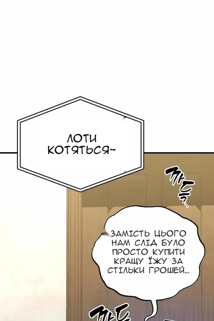 Сторінка 5