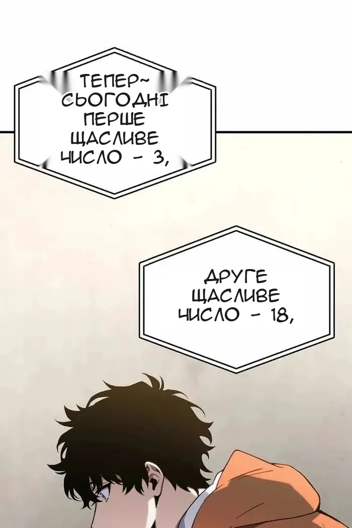 Сторінка 7