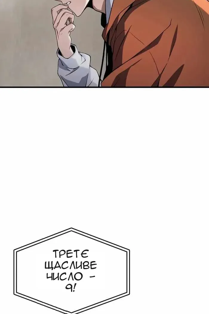 Сторінка 8