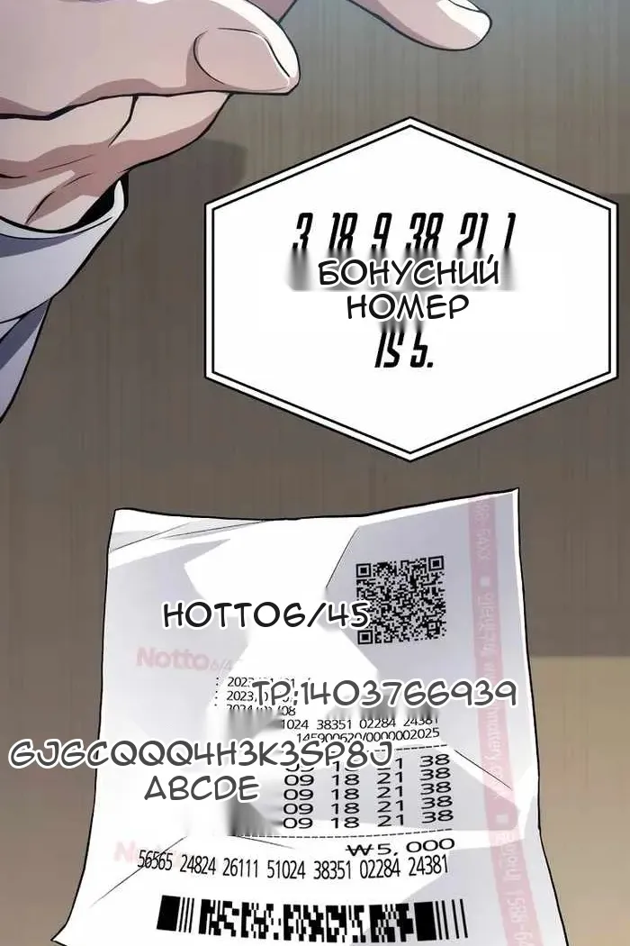 Сторінка 12