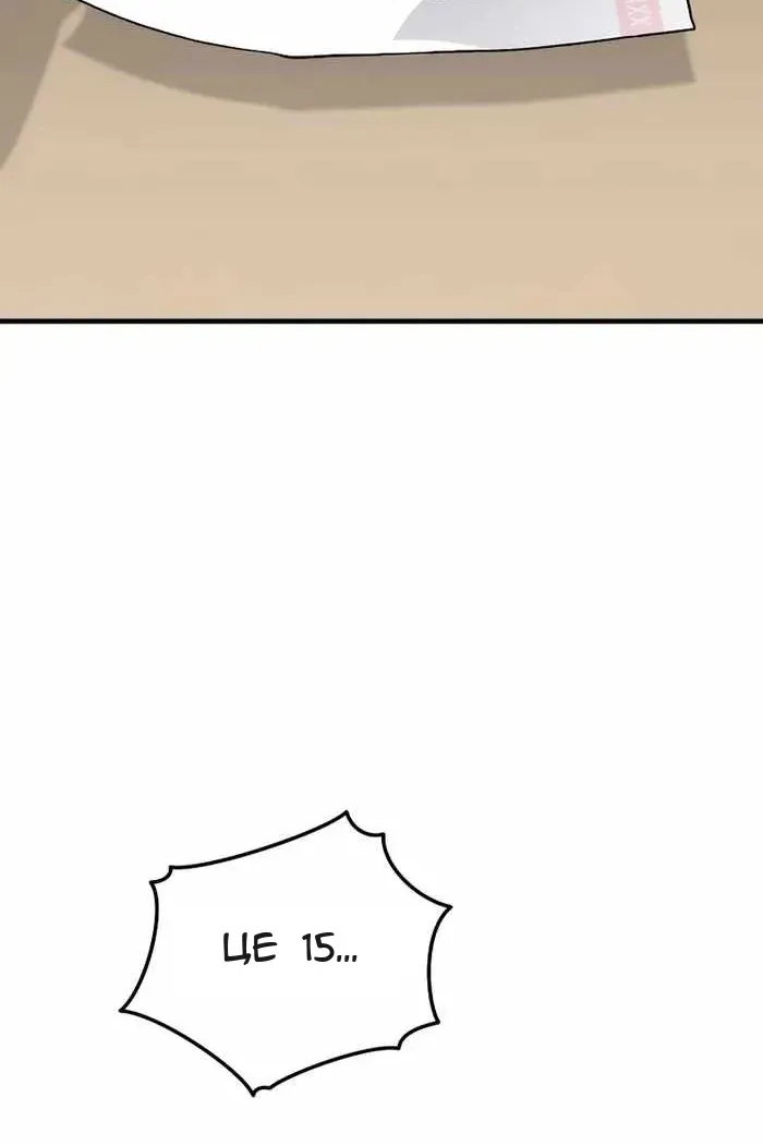 Сторінка 13