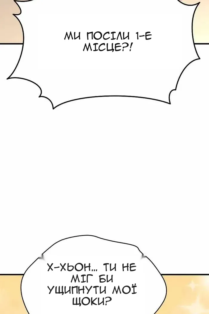 Сторінка 16
