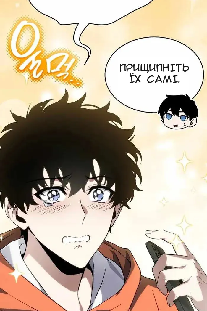 Сторінка 17