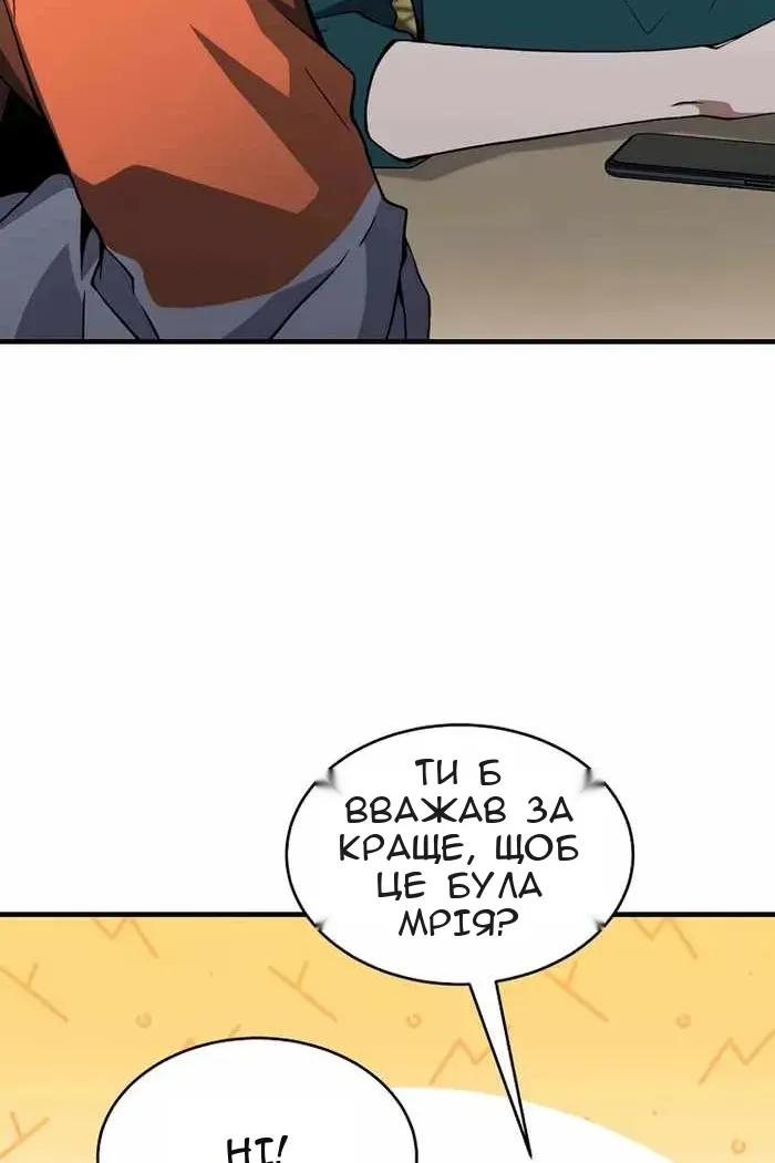 Сторінка 20