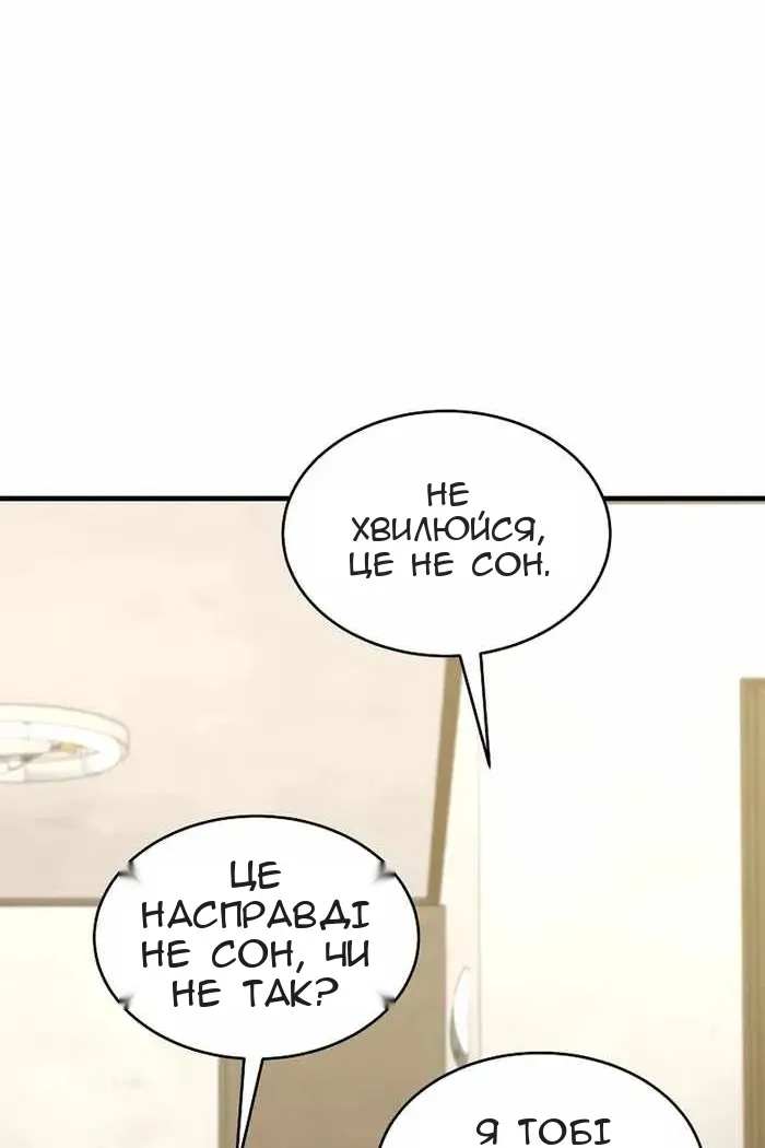 Сторінка 22