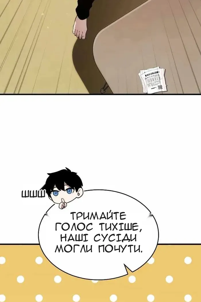 Сторінка 26