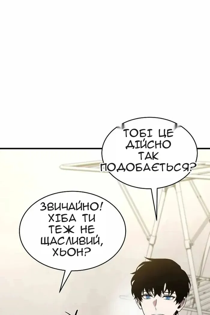 Сторінка 28