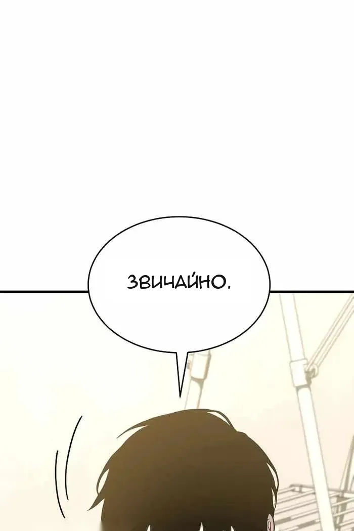 Сторінка 30