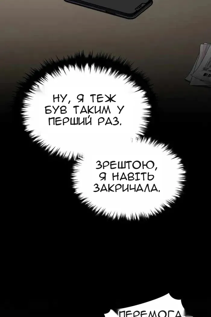 Сторінка 32