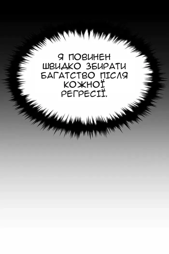 Сторінка 36