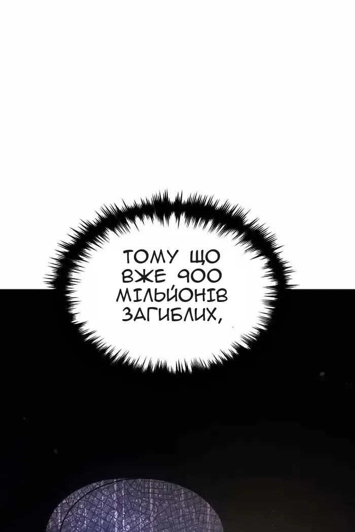 Сторінка 37