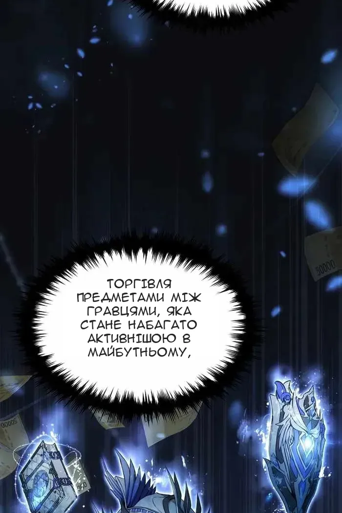 Сторінка 39