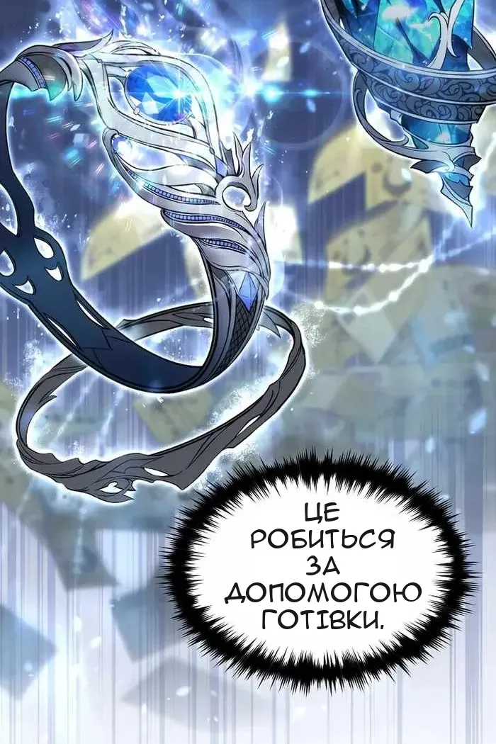Сторінка 41
