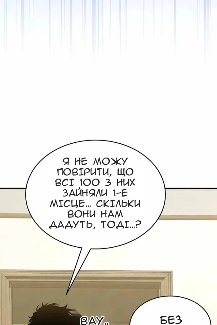Сторінка 42