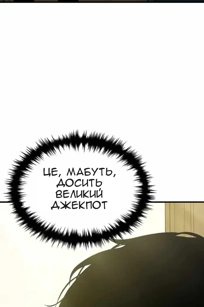 Сторінка 44