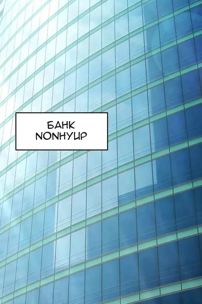 Сторінка 49