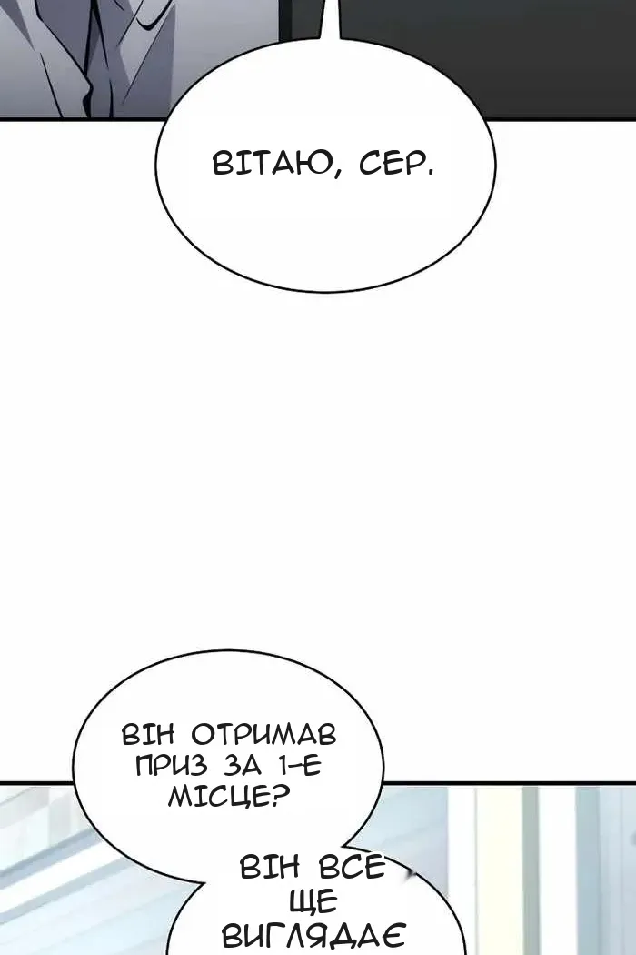 Сторінка 57