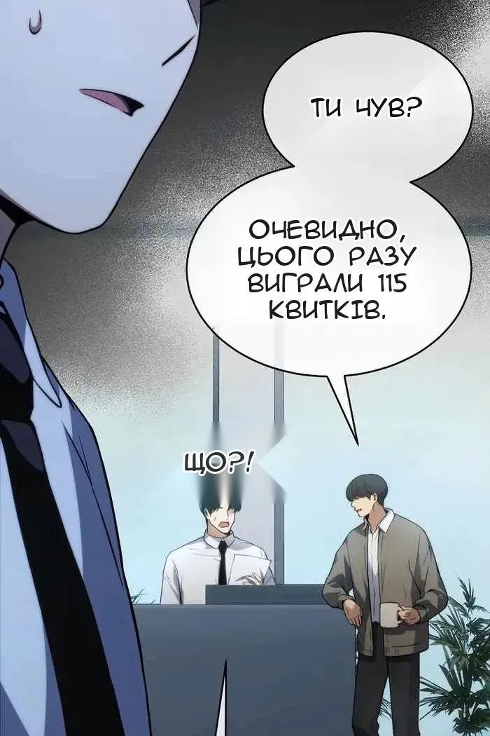 Сторінка 64