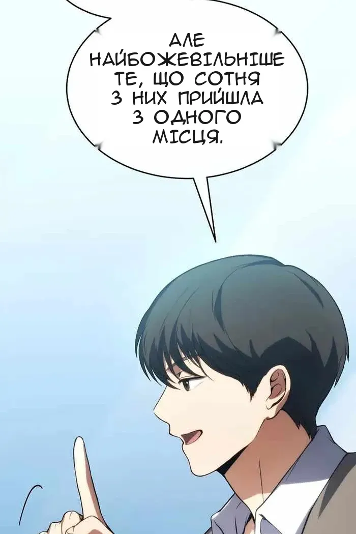 Сторінка 66