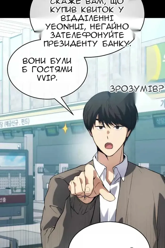 Сторінка 70