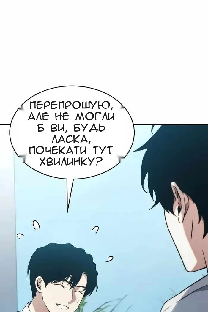 Сторінка 72