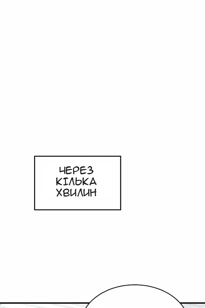 Сторінка 74