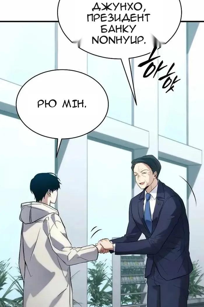 Сторінка 77