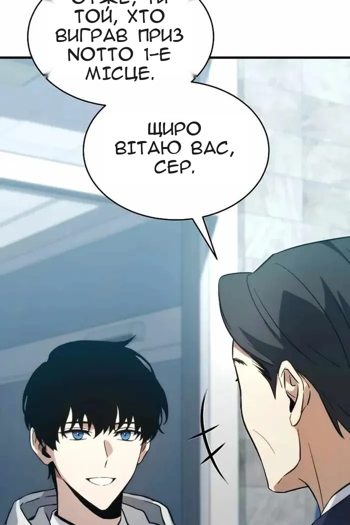 Сторінка 79