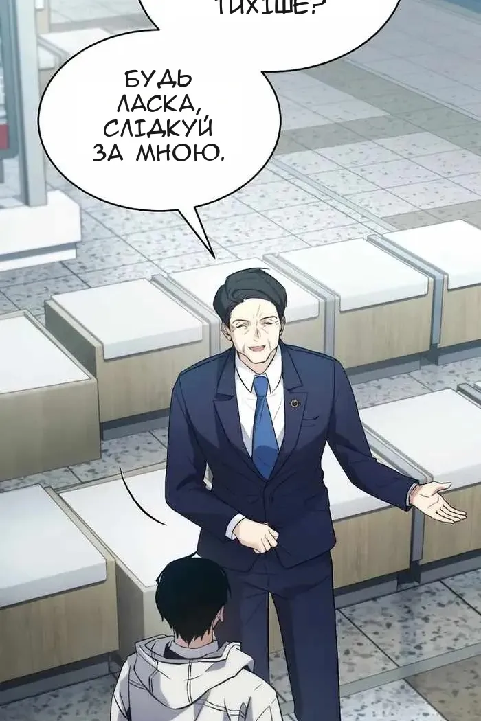 Сторінка 81