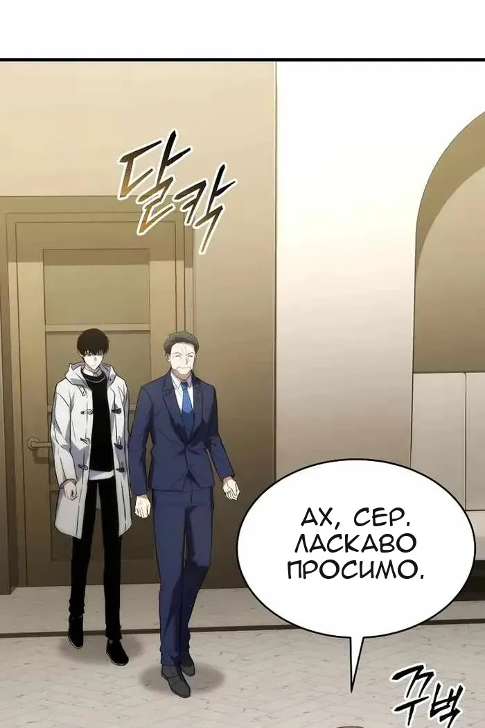 Сторінка 86