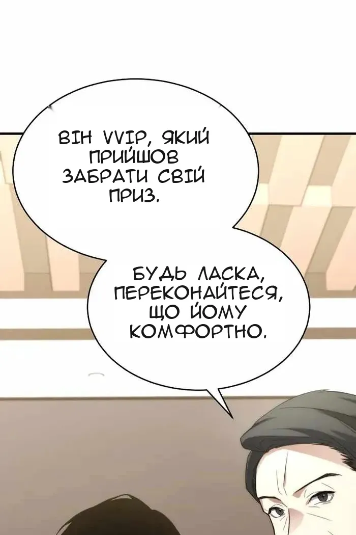 Сторінка 90