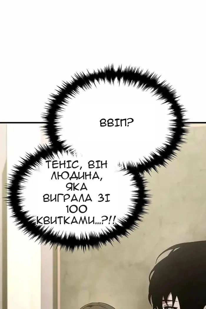 Сторінка 92