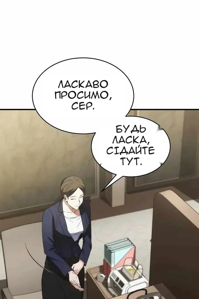 Сторінка 96