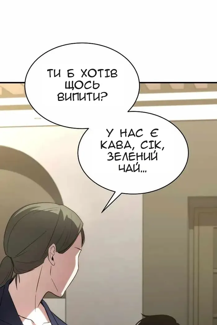 Сторінка 98