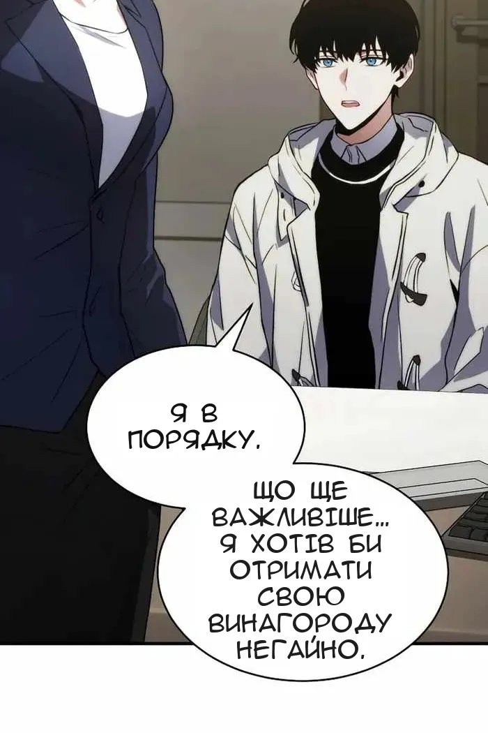 Сторінка 99