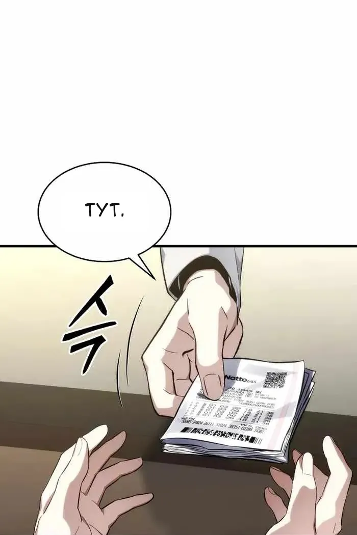 Сторінка 102