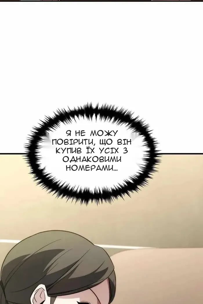 Сторінка 103
