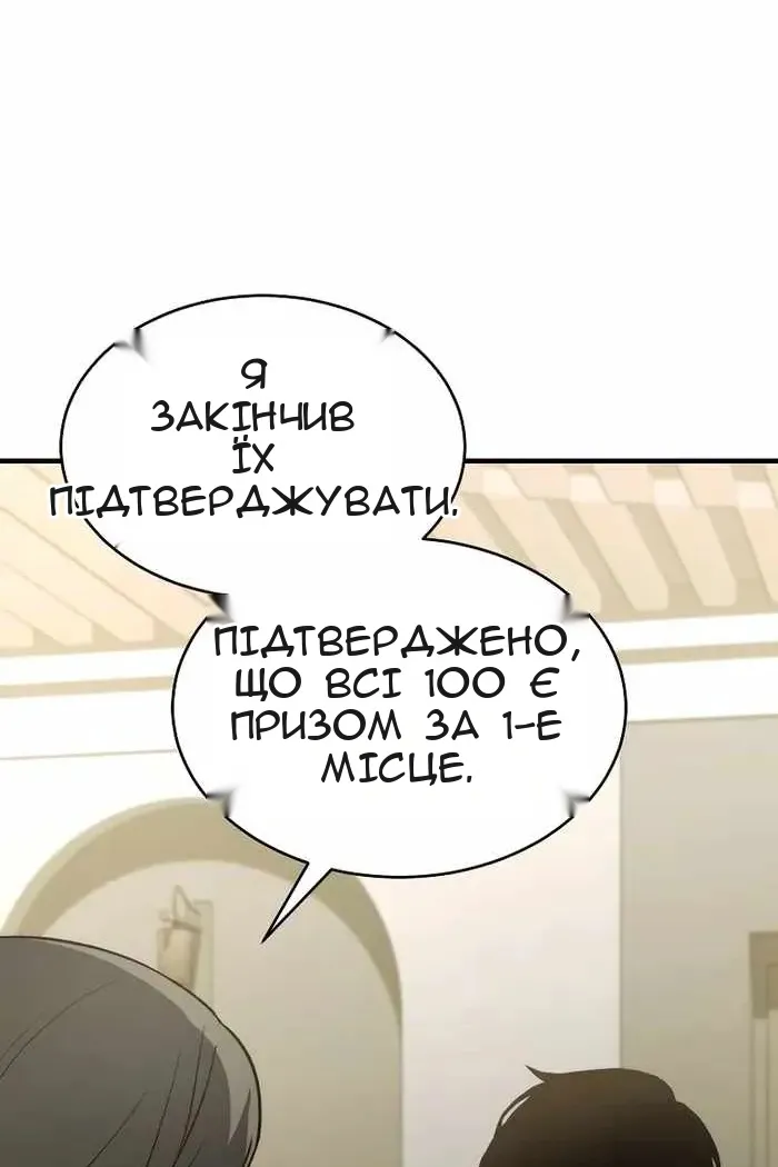 Сторінка 105