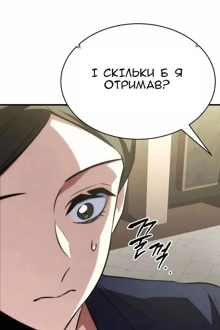 Сторінка 107