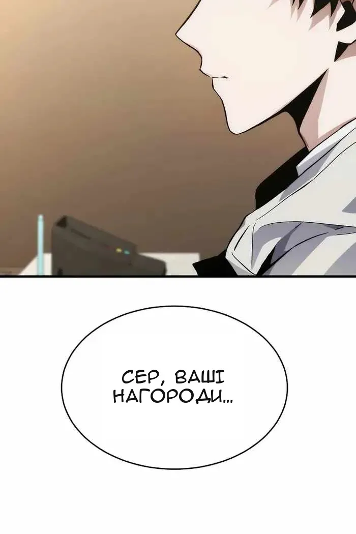 Сторінка 109