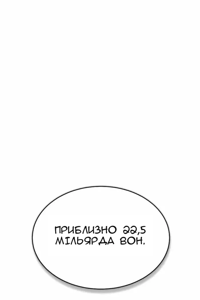 Сторінка 110