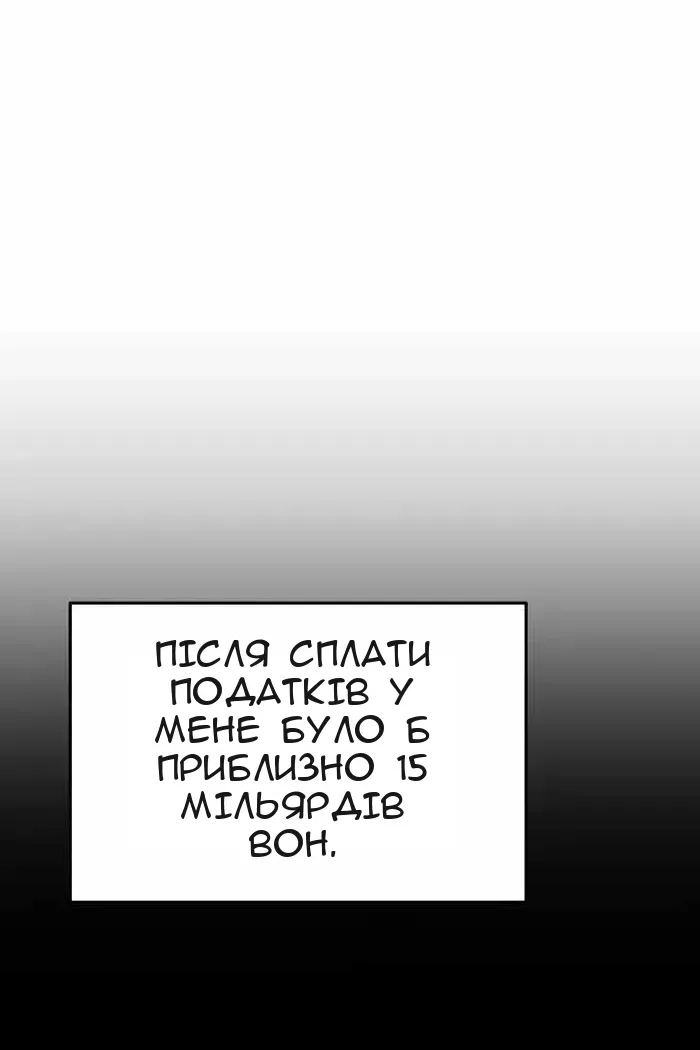 Сторінка 111